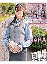 ETQR-214 Sampul DVD