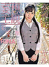 ETQR-215 DVD Cover