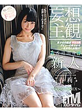 ETQR-305 DVD Cover