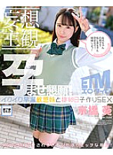 ETQR-380 DVD Cover