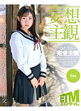 ETQR-395 DVD Cover