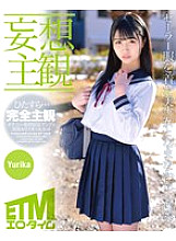 ETQR-396 DVD Cover