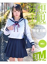 ETQR-398 DVD Cover