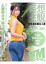 ETQR-449 DVD Cover