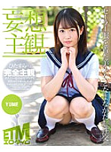 ETQR-452 DVD Cover