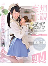 ETQR-460 DVD Cover