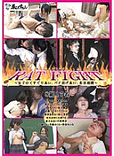 EVIS-069 DVD Cover