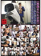 EVIS-090 DVD Cover