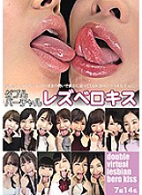 EVIS-244 DVD Cover