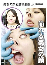 EVIS-589 DVD Cover