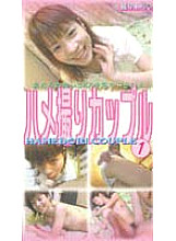 EXS-001 Sampul DVD