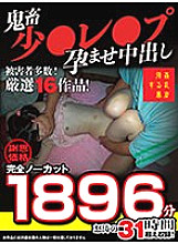 FASU-002 DVDカバー画像