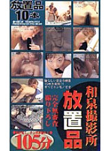 FBM-008 DVD封面图片 