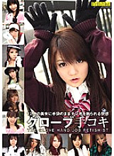 FETI-006 Sampul DVD