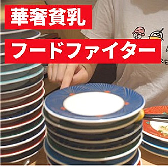 FFNN-070 DVD Cover