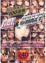 FGEL-001 DVD Cover