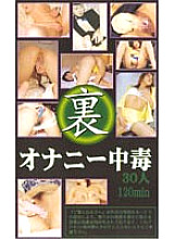 FIP-027 Sampul DVD