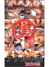 FIP-048 DVD Cover