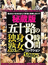 FJH-004 DVD封面图片 