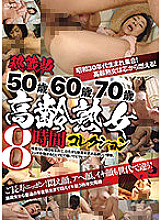 FJH-028 DVD Cover