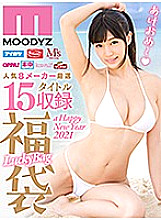 FKMDZ-001 DVD Cover