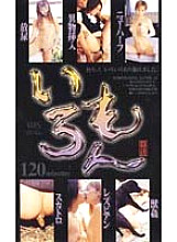 FKV-001 Sampul DVD