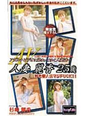 FLE-001 Sampul DVD