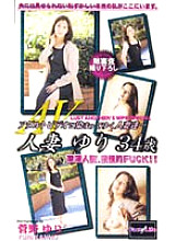 FLE-003 Sampul DVD