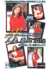 FLE-004 DVD封面图片 