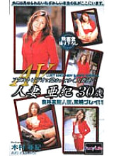 FLE-004 Sampul DVD