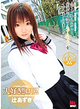 FLM-011 DVD Cover