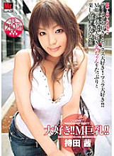 FLM-017 DVD Cover