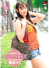 FLM-019 DVD Cover
