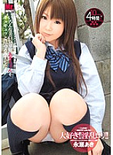 FLM-028 DVD Cover