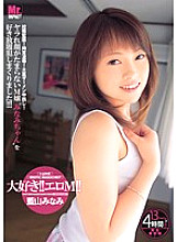 FLM-030 DVD Cover