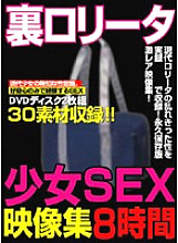 FOHX-001 Sampul DVD