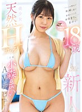 FPRE-157 DVD Cover