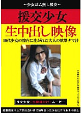 FQML-001 DVD Cover