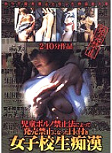 FQXL-001 DVDカバー画像