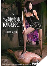 FT-96 DVD Cover