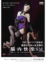 FT-142 DVD Cover