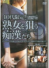 FTBL-001 DVDカバー画像