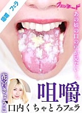 FTID-022 DVD封面图片 