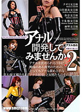 FTX-18 DVD Cover