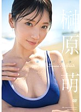 FWAY-054 DVD Cover