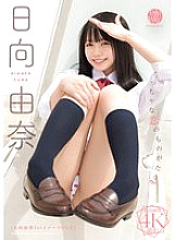 FWAY-057 DVD Cover