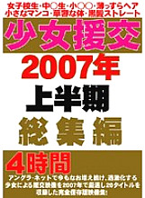 FZPL-001 DVD Cover