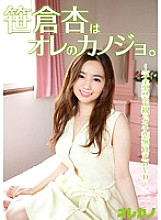 GAOR-100 DVD Cover