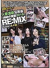 GBCR-025 DVD Cover