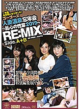 GBCR-026 Sampul DVD